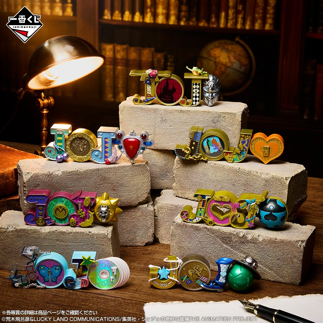 一番くじ（BANDAI SPIRITS） on X: 