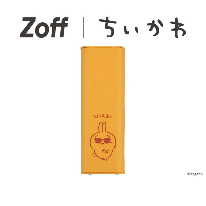 コラボ情報】#ad Zoff×ちいかわのコラボ商品はもうゲットしましたか コラボ情報】#ad Zoff×ちいかわのコラボ商品はもうゲットしましたか