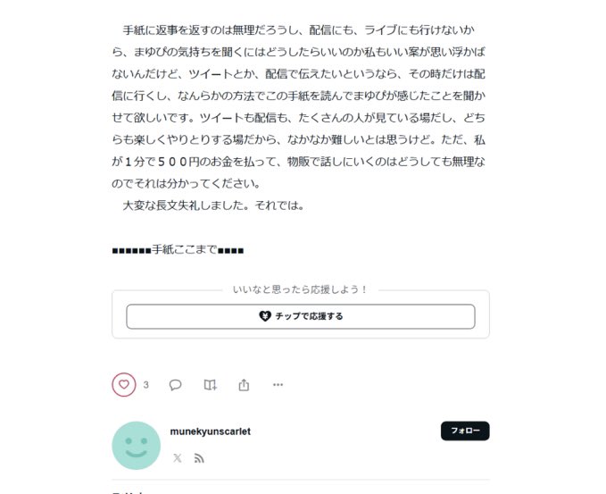 りせすけ72(195 128 72) tweet media
