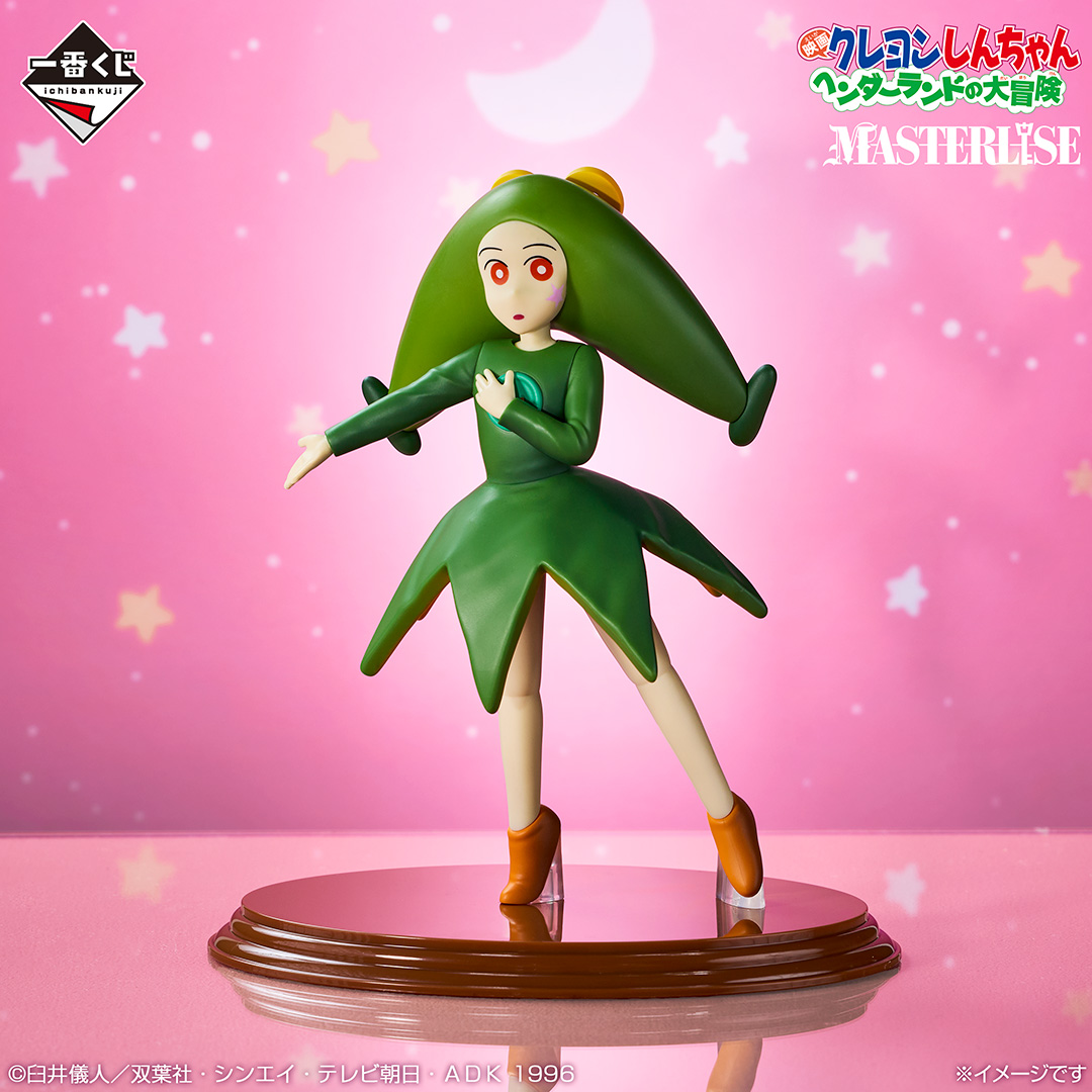 一番くじ（BANDAI SPIRITS） tweet media