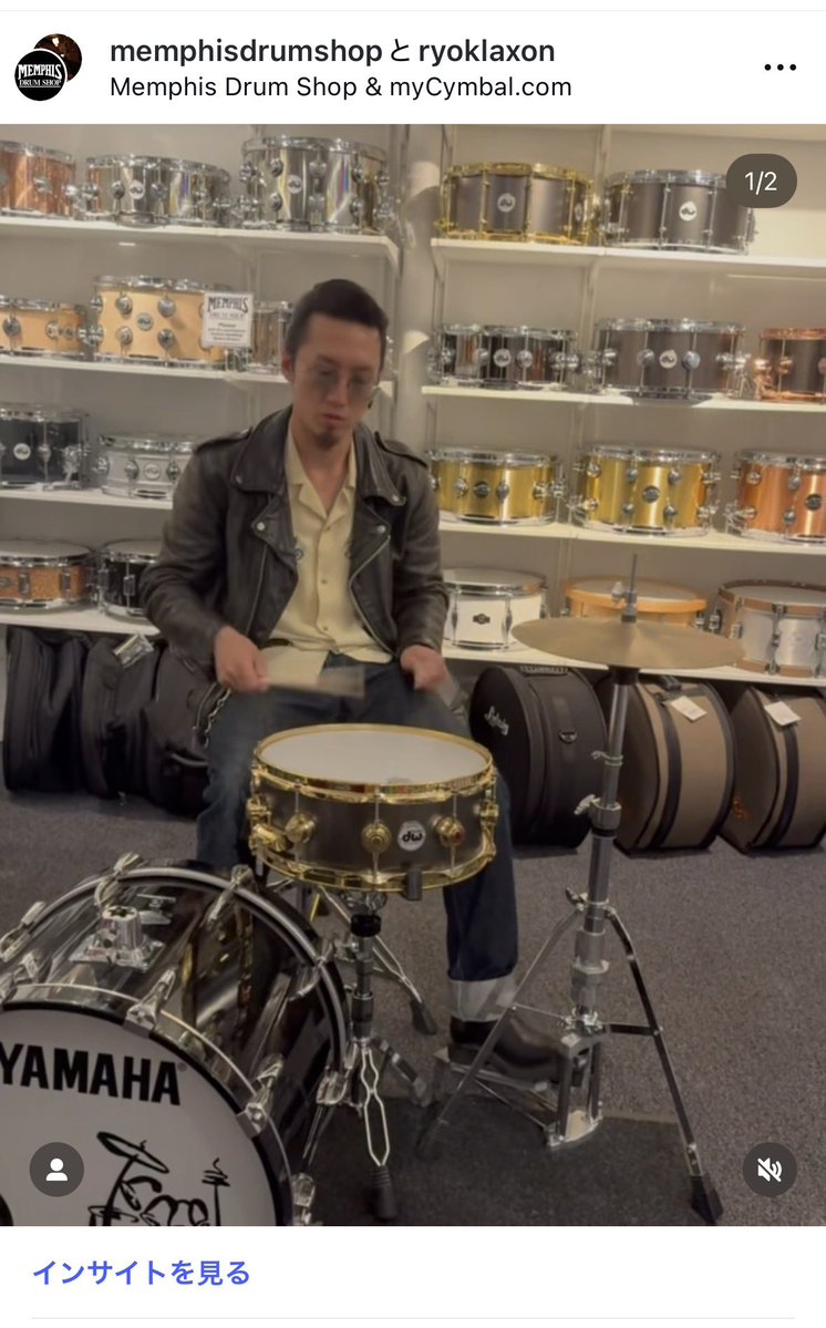 アメリカのフォロワー14万人の
有名ドラムショップ
メンフィスドラムショップ様に
試奏動画を掲載して頂きました！

日本人の掲載は珍しいので、日本人魂でいいね1000は目指したい所…！

是非、Instagramのアカウントある方はいいねして頂けたら嬉しいです！☺️

instagram.com/p/DXICktSCdLJ/…
