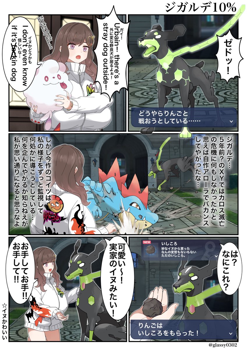 津軽産あっぷる🍎 tweet media