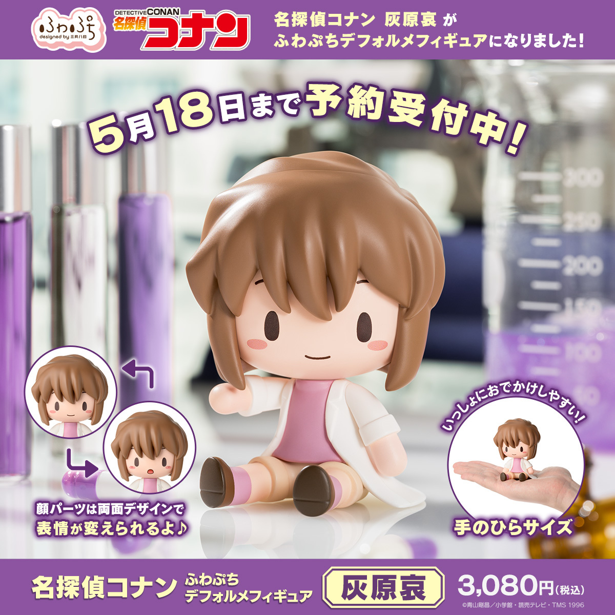 セガプラザ通信（宣伝担当） tweet media