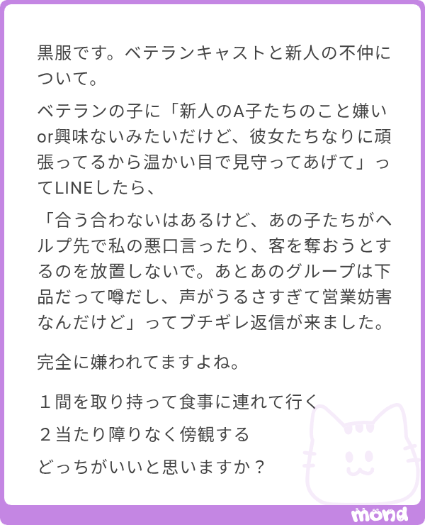 小鳥遊もも tweet media