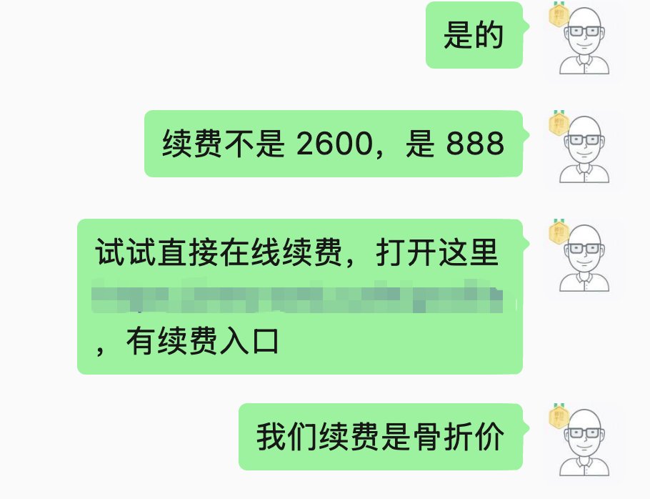 哥飞 tweet media