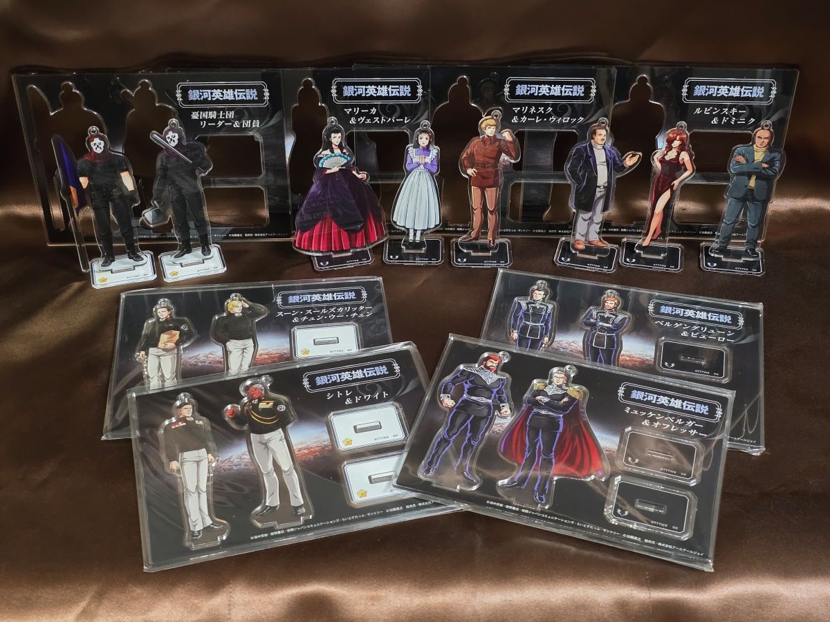 【公式ポータル通販】

公式ポータルサイト「銀河英雄伝説」では、銀河帝国、自由惑星同盟、フェザーン、地球教にいたるまで、多彩なグッズをご用意しています。
あなたならどの陣営のグッズを選びますか？

公式ポータル通販はこちら👇
ginei.club/itemList.php

#銀河英雄伝説
#銀英伝