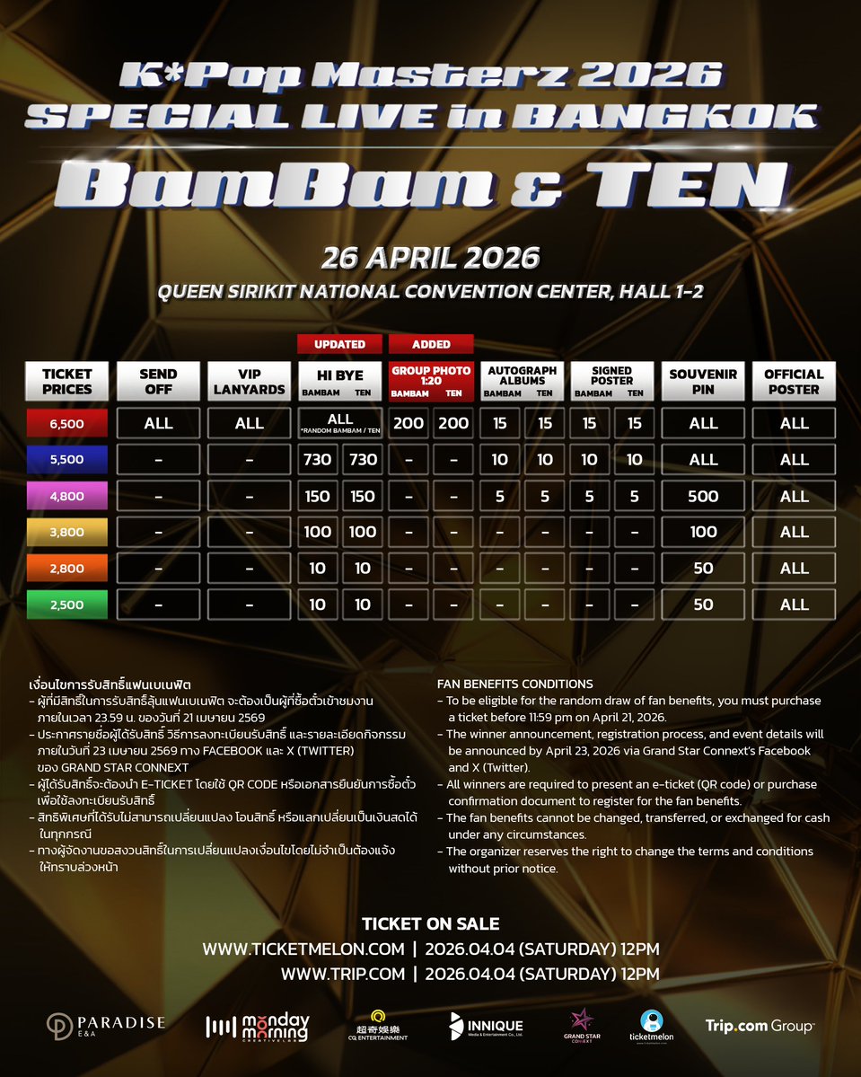 GRAND STAR CONNEXT tweet media