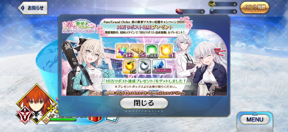 ISFPの女 tweet media
