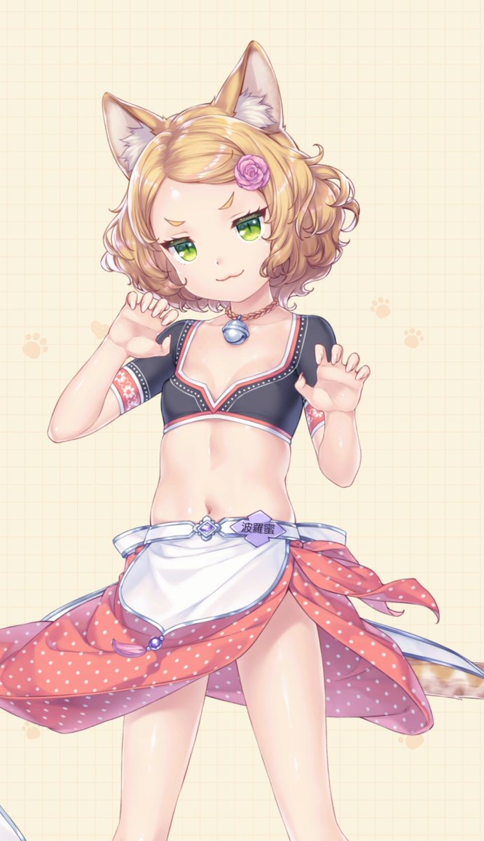 Kiannu | COMMS OPEN tweet media