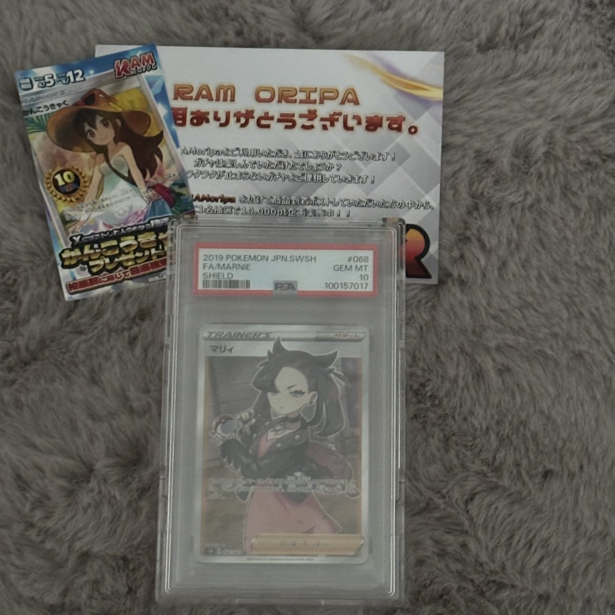 ギリギリ間に合いました？当たれー

<a href="/7hogeeeeta7/">ホゲくん(RAM oripa中の人)</a> 
<a href="/RAMoripa_hoge/">RAM oripa公式</a> 
#RAMoripa 
#かんこうきゃくキャンペーン