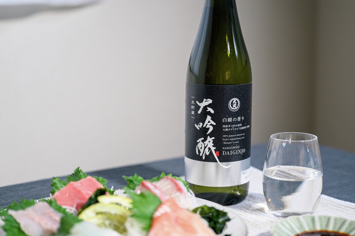 大関｜日本酒メーカー🍶 tweet media