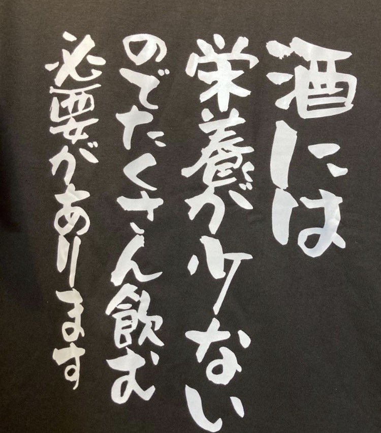 7L2AXY(しぶや4989) tweet media