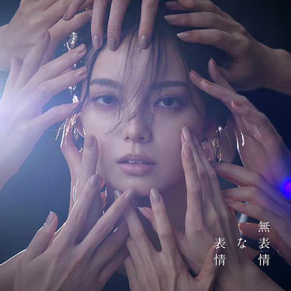 HMV_Japan's tweet image. 【 #平手友梨奈 】
ソロ初のアルバム『無表情な表情』6/3発売💿

収録曲はこれまでリリースした作品や未発表の楽曲、新たな新曲を含む全10曲を収録予定🎵

💝@ Loppi・HMV限定特典
ロゴチケットホルダー

🎁初回プレス封入
シリアルナンバー入り応募抽選券

🔽ご予約受付中
hmv.co.jp/news/article/2…