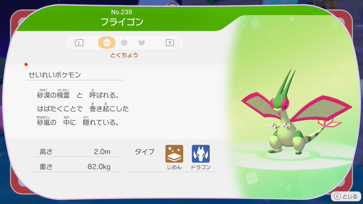 る〜ちぇ🐱ぽこあ中毒 tweet media