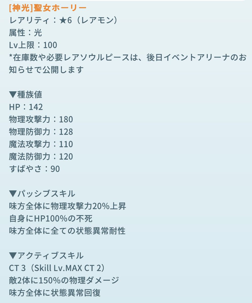 広報スラ美@エグリプト tweet media