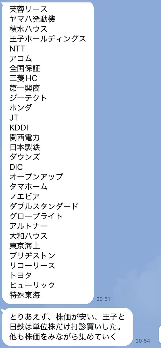 りょうた@コーストFIRE達成🎉 tweet media
