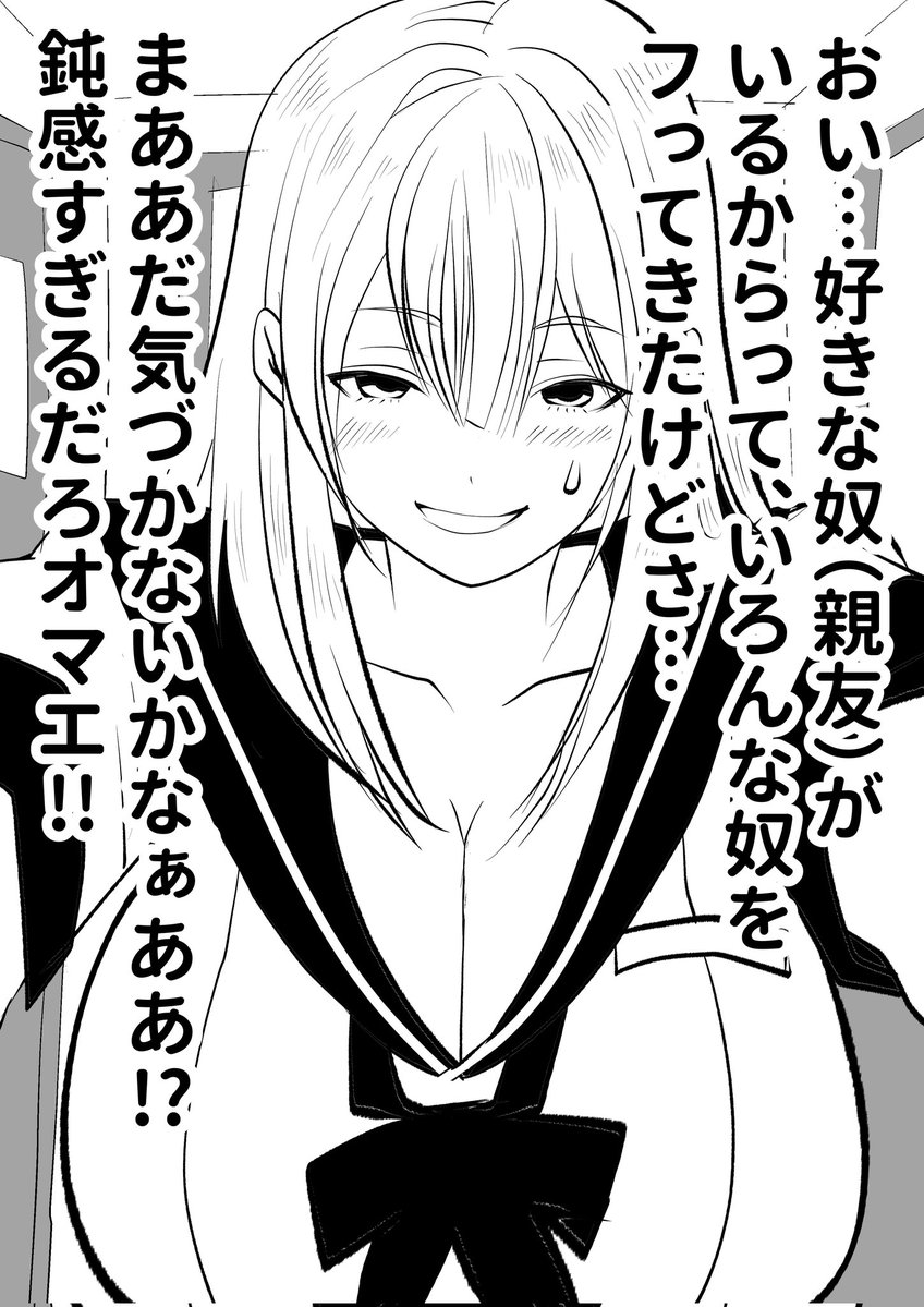 YUI@skeb募集中 tweet media