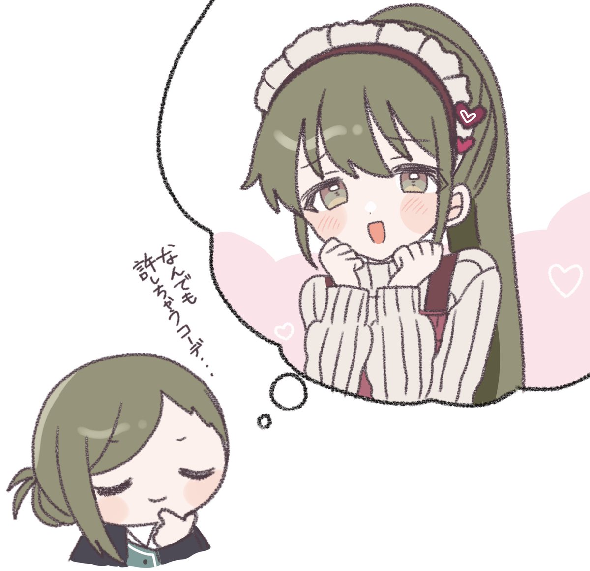 えさわ tweet media