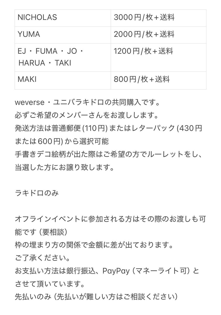 ➷(DM制限中🙇‍♀️🙇‍♀️) tweet media