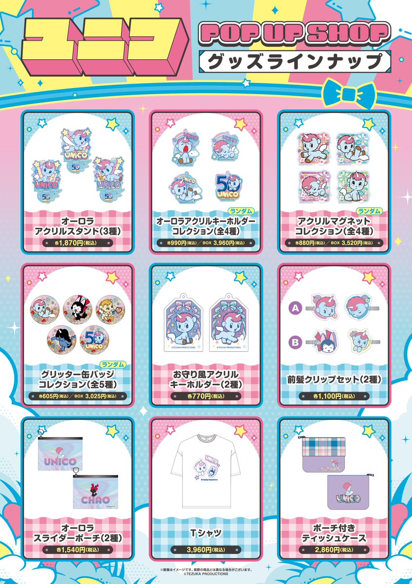 ShoPro Mall tweet media