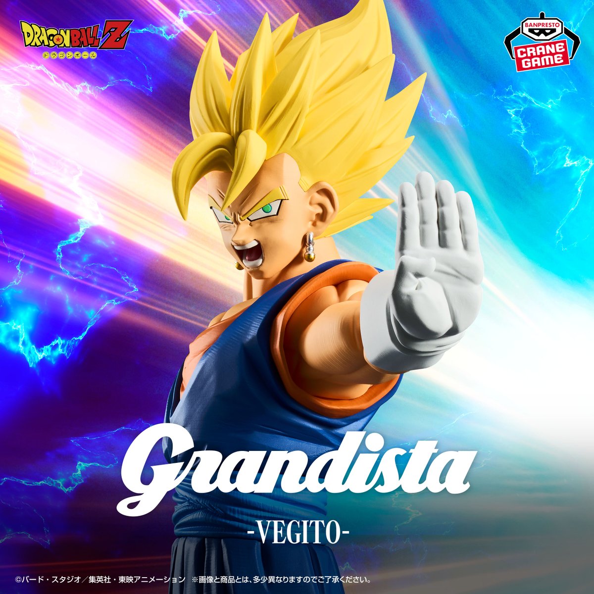 【世界に9枚ARS10】ベジットGDR SDVTB-006 プレバン限定商品 ARS鑑定 10+ 】ベジット GDR ドラゴンボール スーパーダイバーズ 9