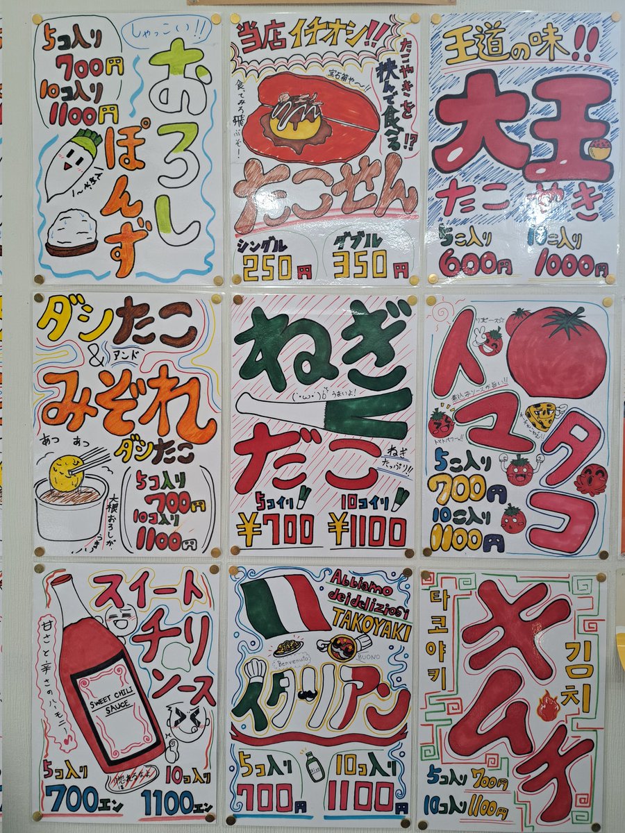 たこやきの中の人🐙 tweet media