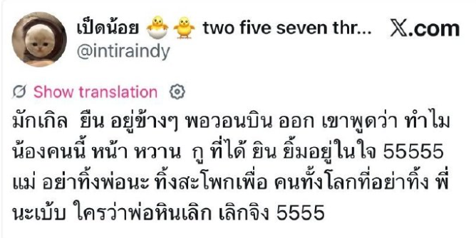 Wonbin✰ tweet media