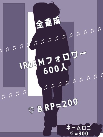 神代そうま@立ち絵公開チャレンジ! tweet media