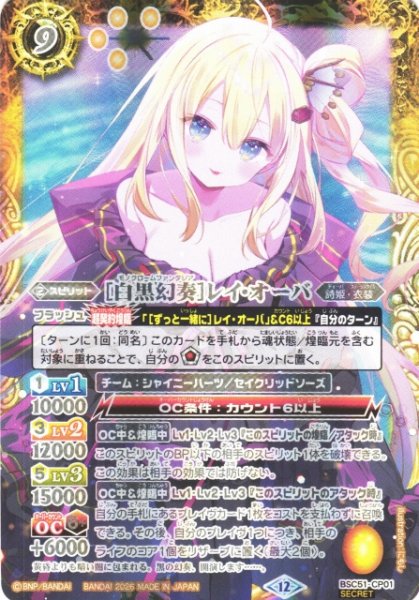 カードラボ通販 on X: 