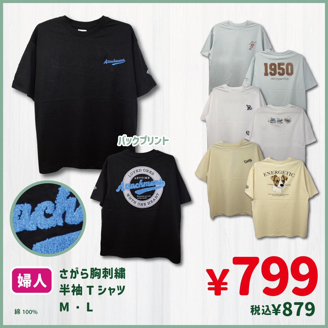 服のタカハシ (@takahashi_gr) / Posts / X