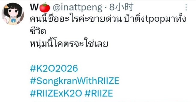 Wonbin✰ tweet media