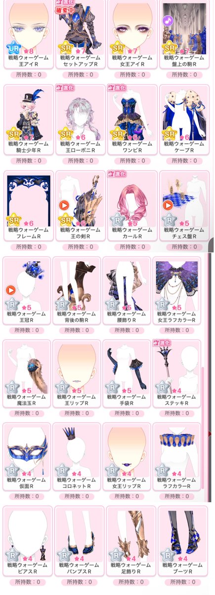 玉ノ丞 tweet media