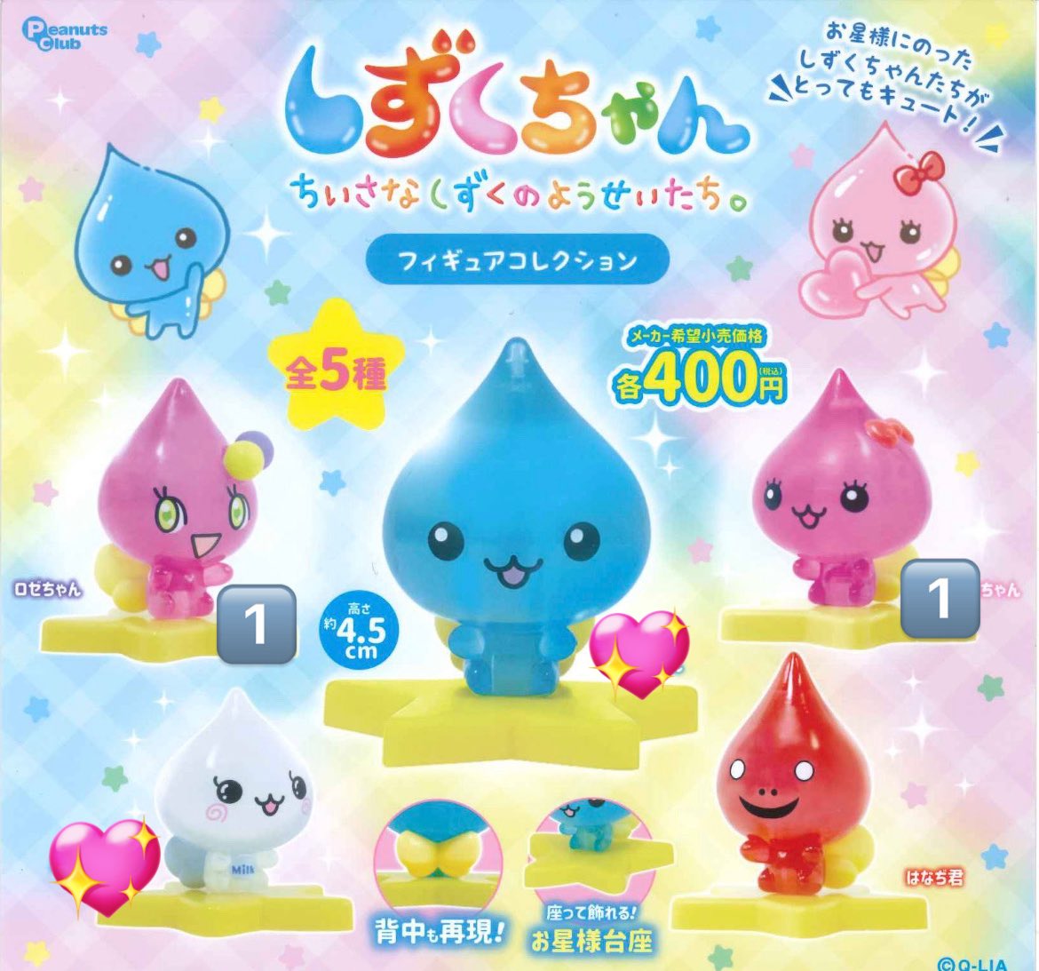 ちゃん tweet media