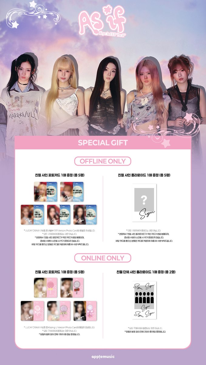 애플뮤직 APPLE MUSIC tweet media