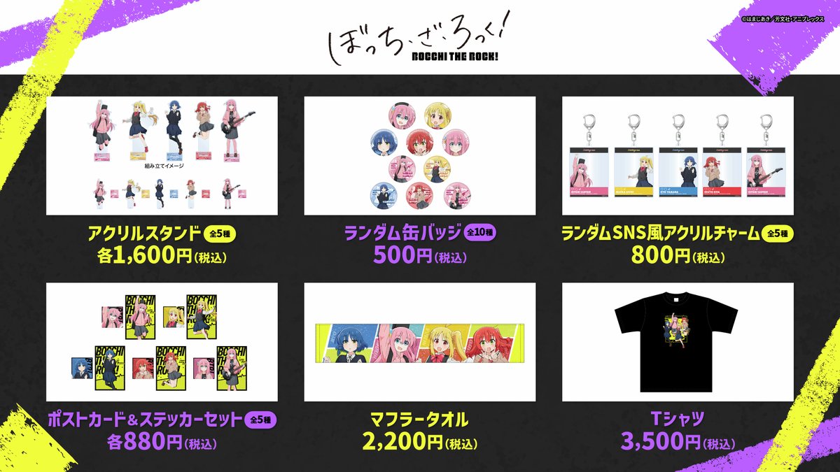 驚安の殿堂 ドン・キホーテ🐧 tweet media