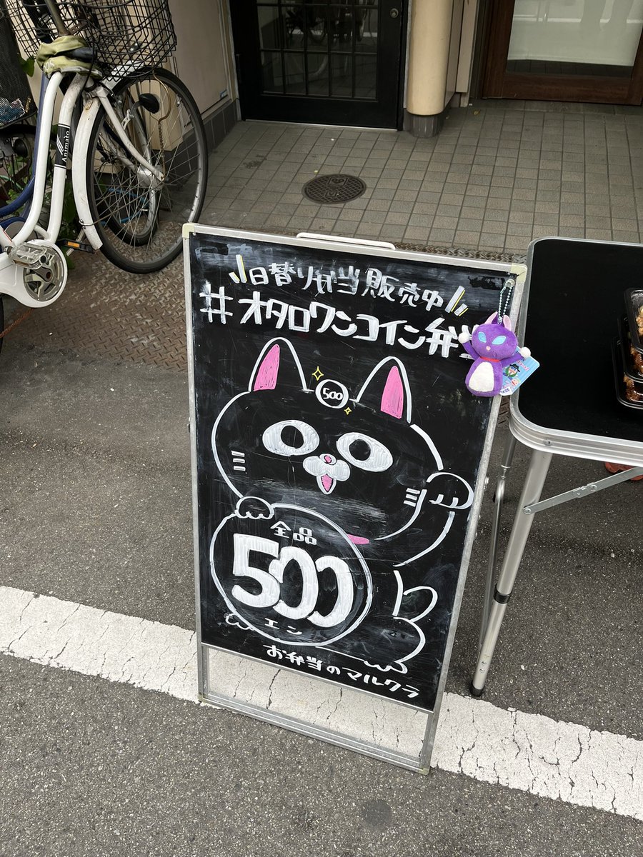 CCコネクト秋葉原本店 tweet media