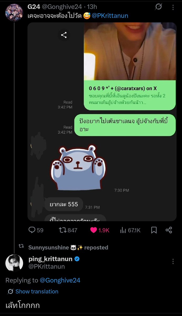 ♕︎꒻ꀎᖘꀤ꓄ꏂꋪ (ดญ.พะหัส)☀ tweet media