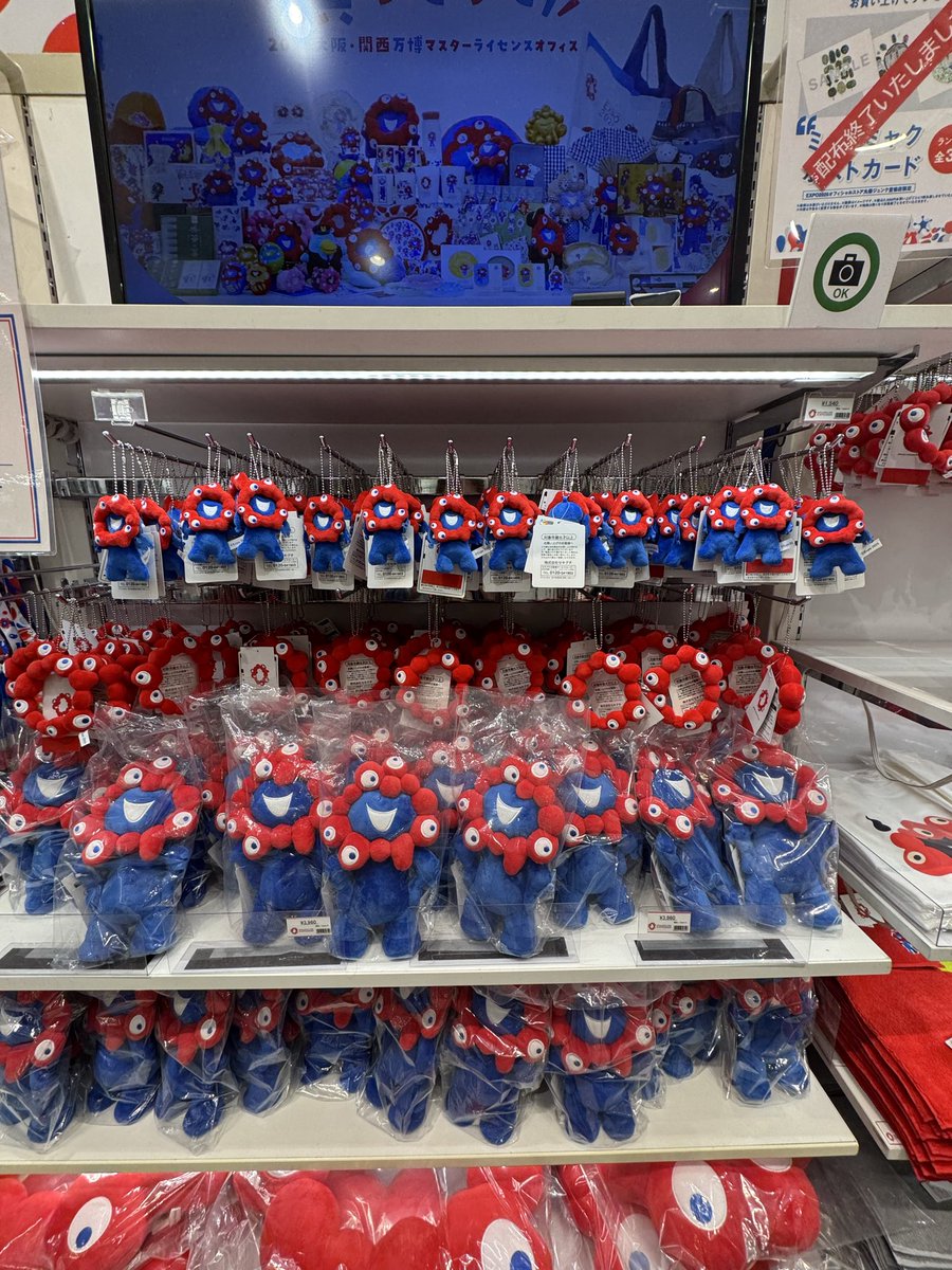 みかん@サウナとRunと万博時々かき氷 tweet media