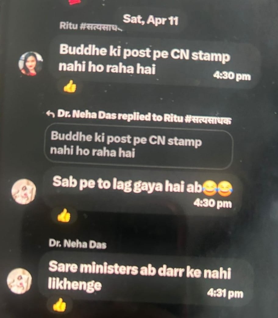 Ravi Parmar tweet media