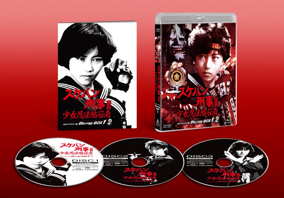 女刑事3作品 飞女刑事III 少女忍法帖传奇(TV Series 1986-1987) — The Movie