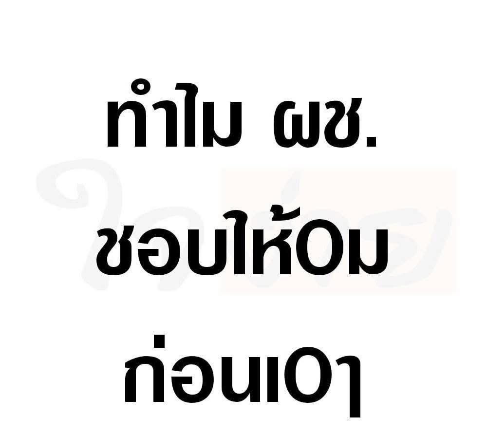 ความลับ tweet media