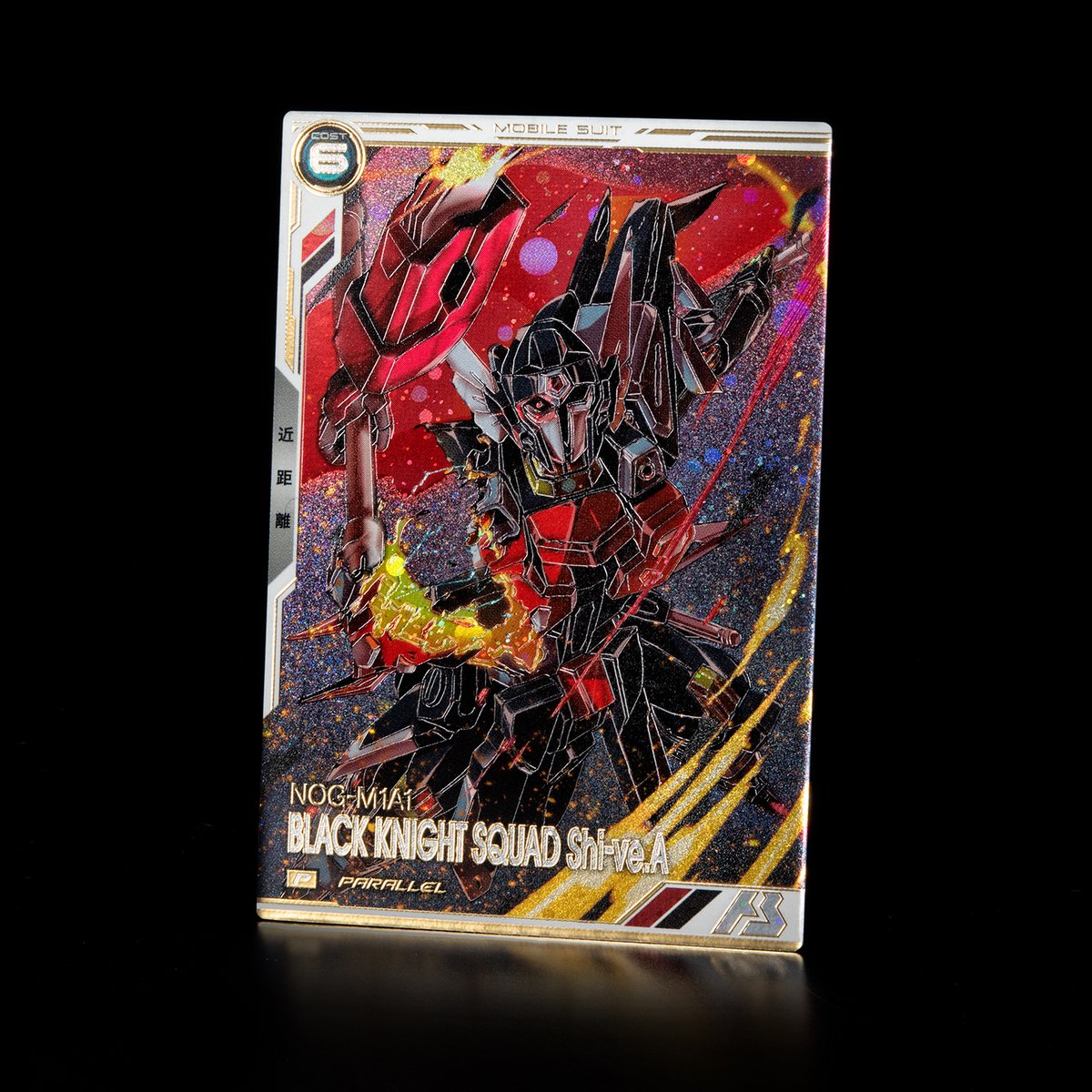 📢パラレルカード公開！！ ＼ 『機動戦士ガンダムSEED FREEDOM』より