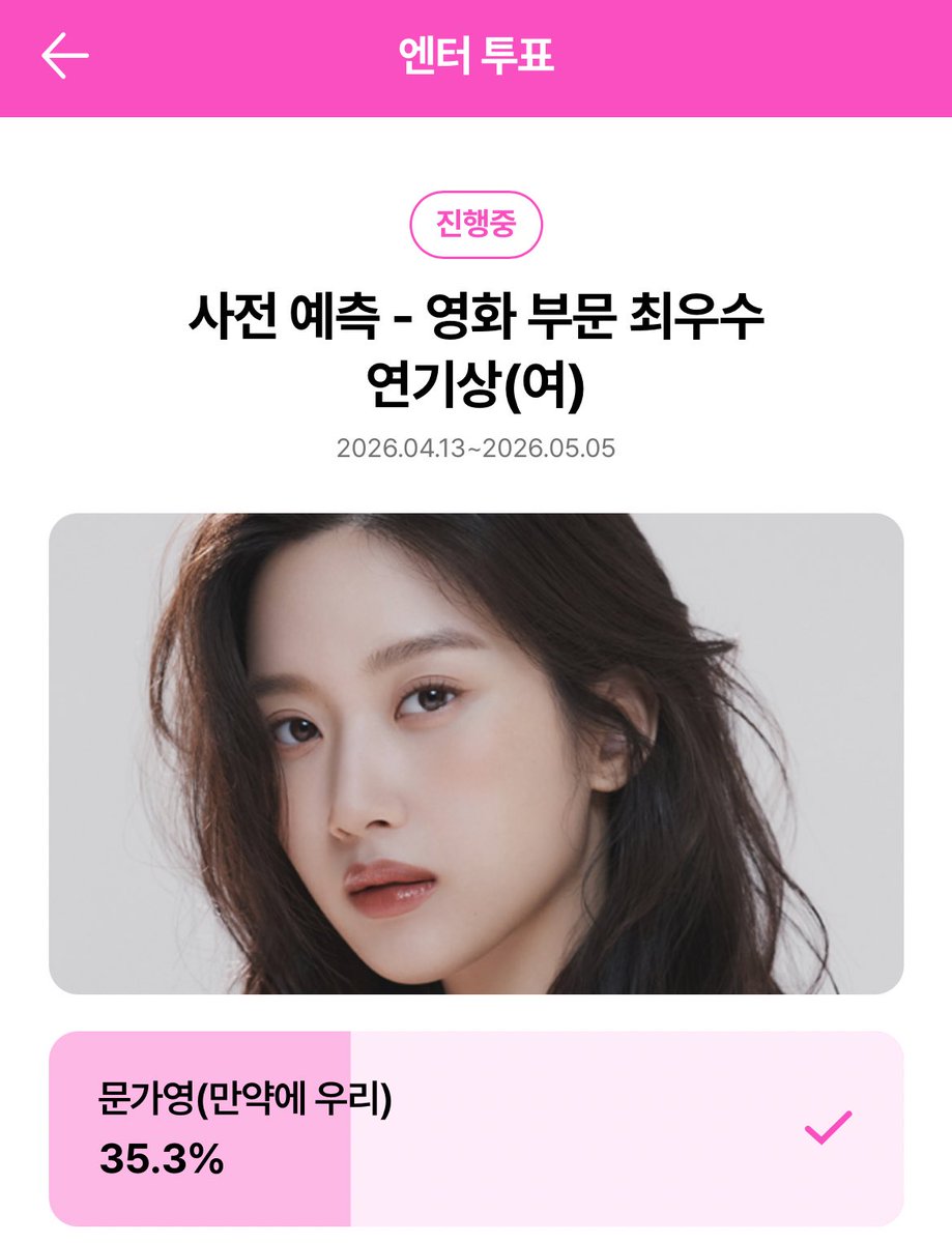 별빛가영 tweet media