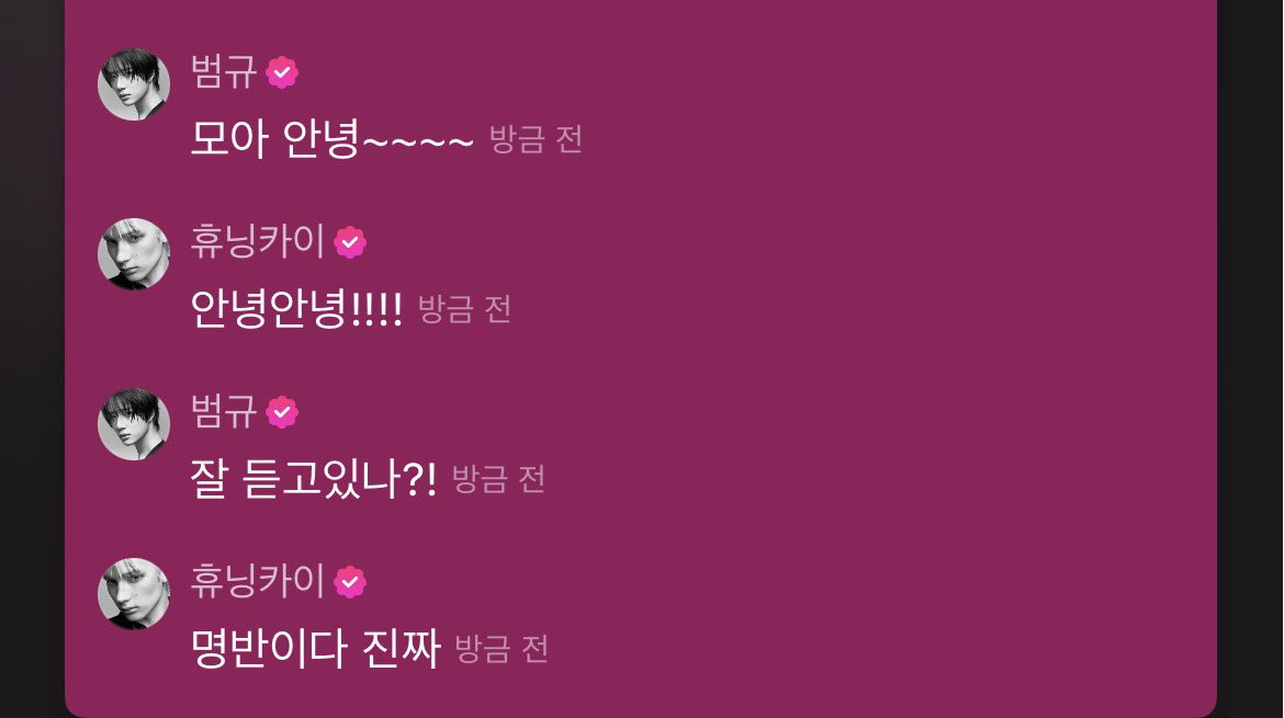 Beomgyu Union Global tweet media