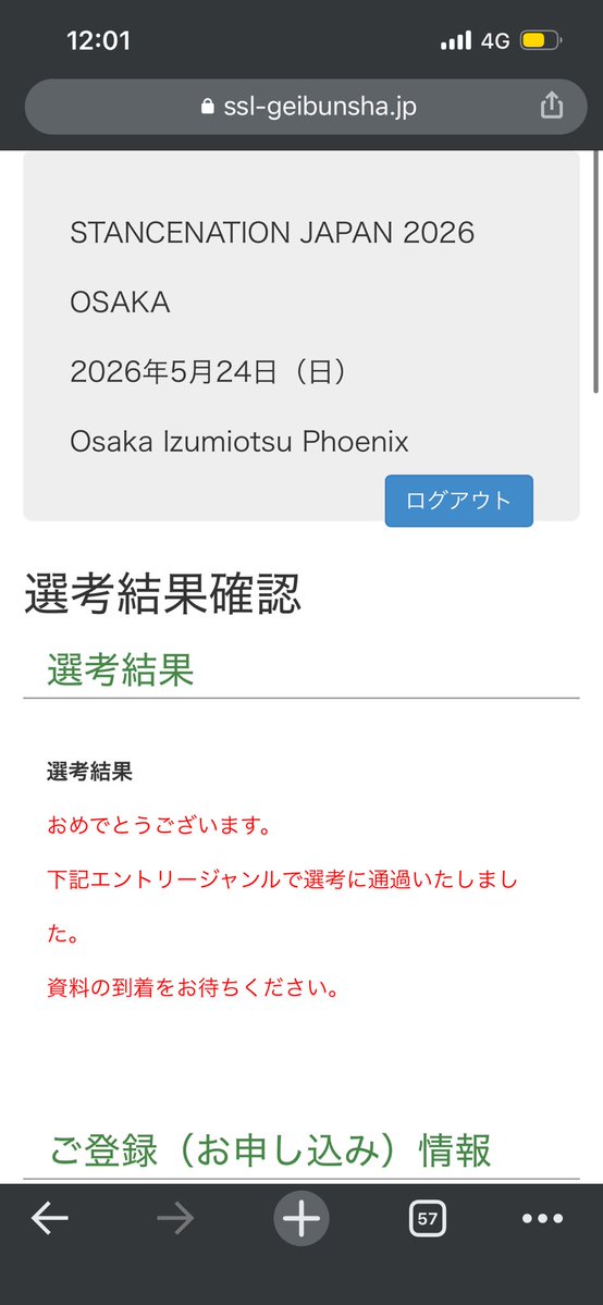 (有)大西商会本社 tweet media
