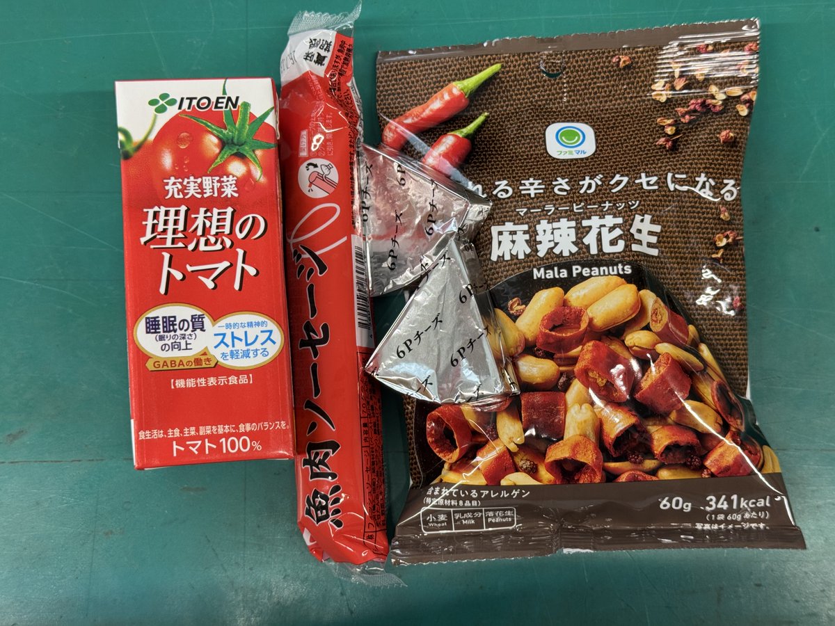 お昼。
