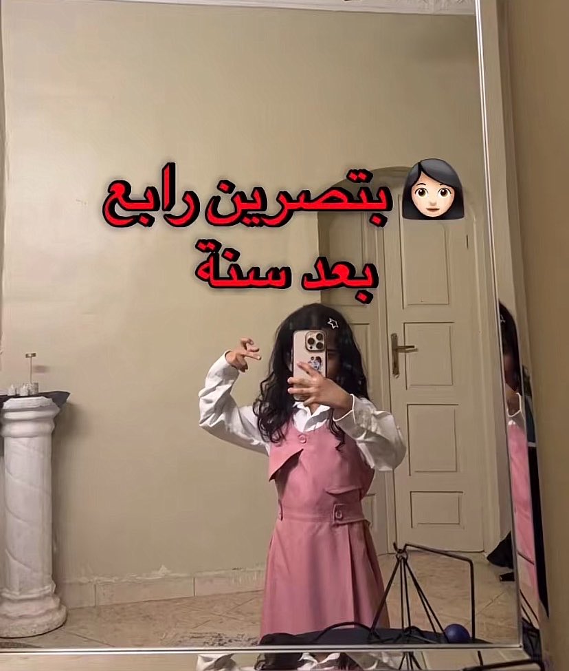 بشــاير ୨ৎ tweet media