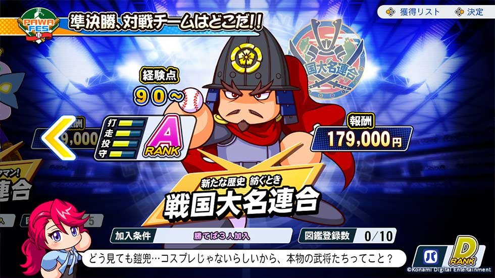 ［アンドロメダ］十六夜 tweet media