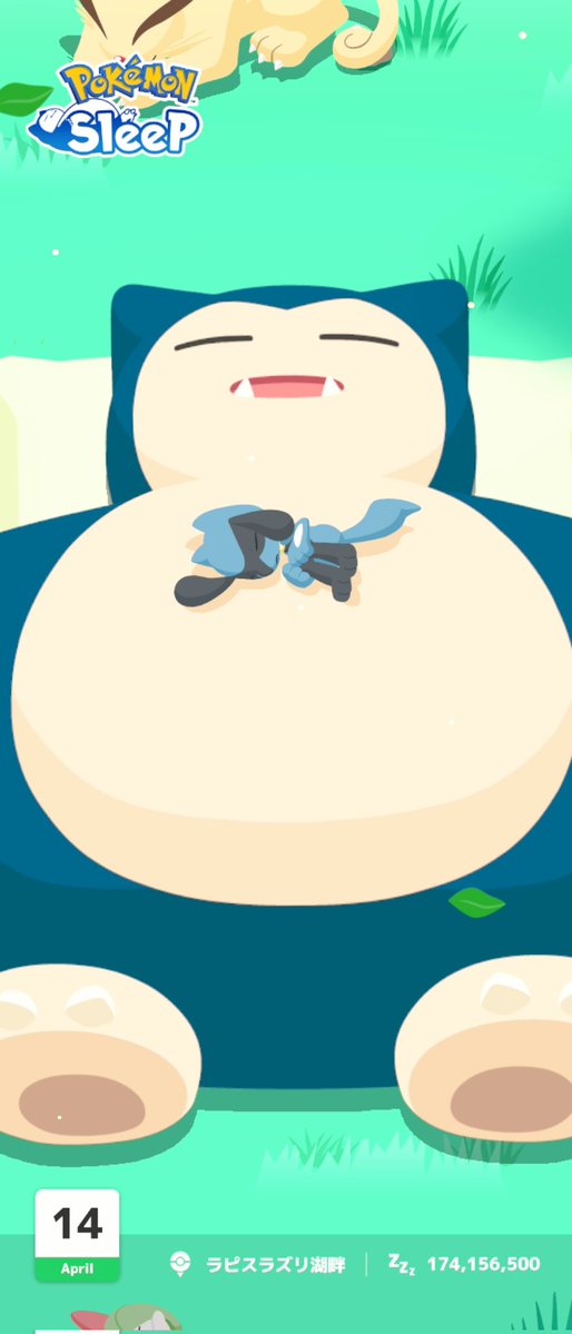 眠りおる tweet media