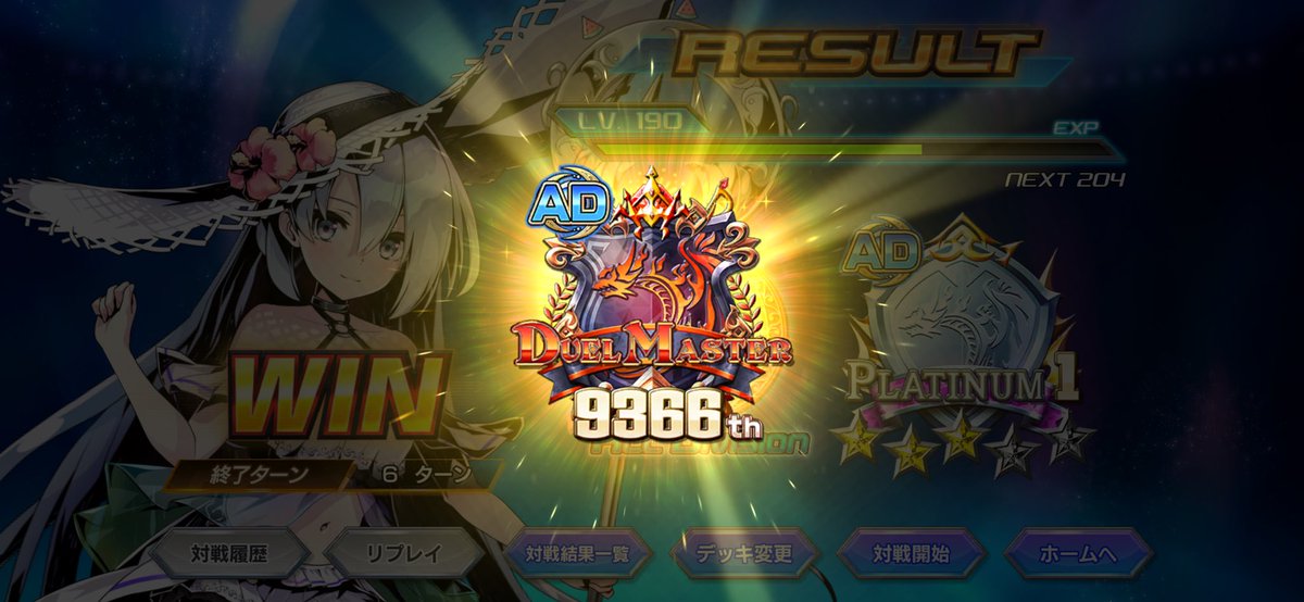 1217yk7's tweet photo. 久々デュエプレやってND AD両面マスターいけた！
1年くらいやってなくて何もかも知らない世界だったけどとりあえず轟轟轟がやばいのは分かった。

#デュエプレ
#デュエマ
#轟轟轟 https://t.co/Htq5rQKNbL